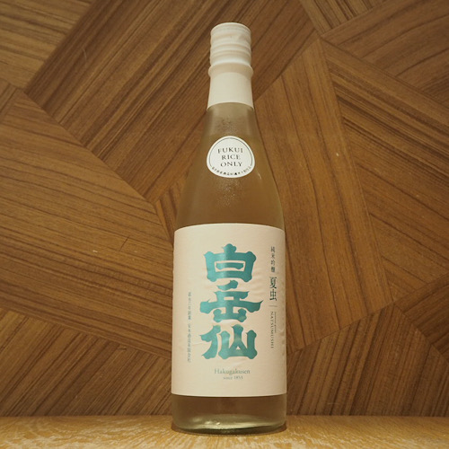 白岳仙　純米吟醸　夏虫　生酒